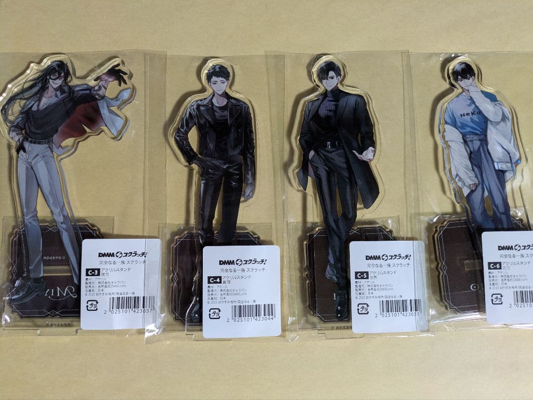 完全なる一族 DMMスクラッチ おやすみ毛布 - メルカリ