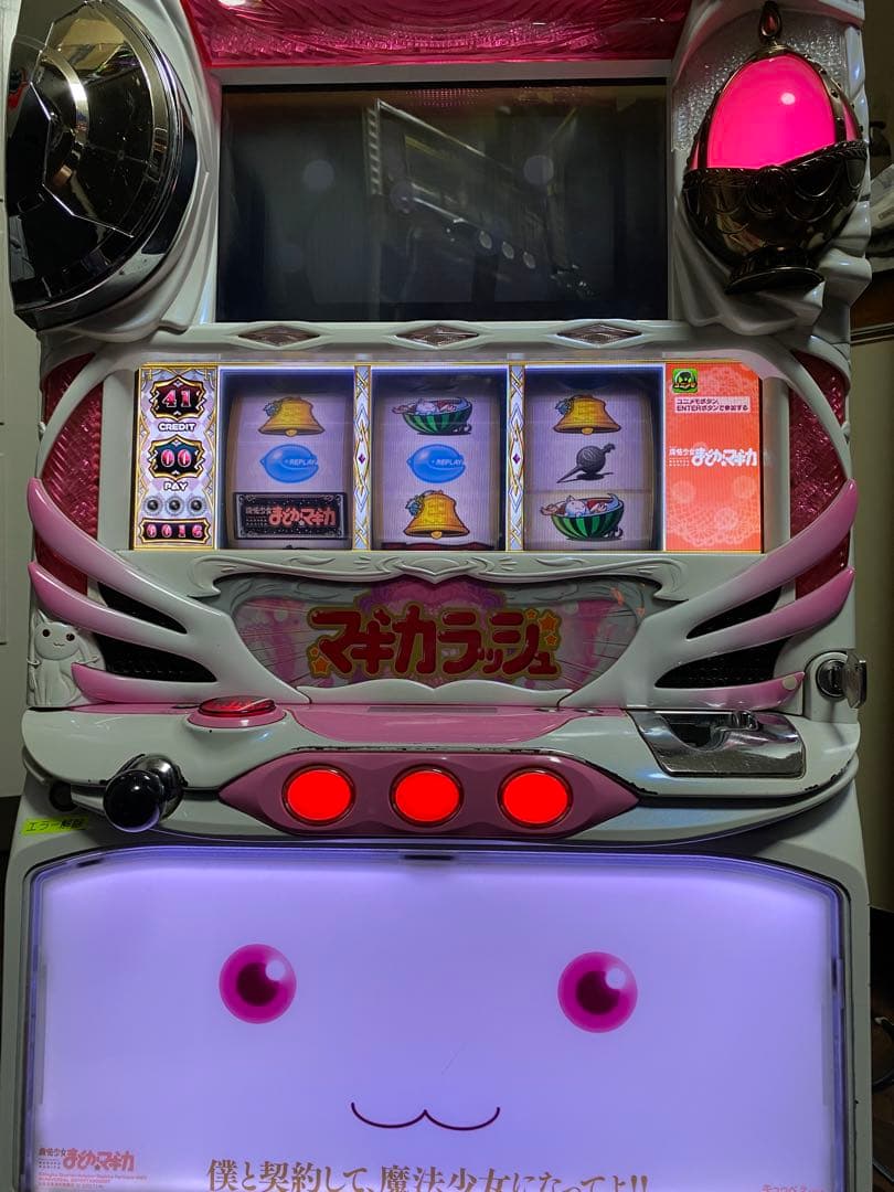 【パチスロ】魔法少女まどか☆マギカ キュゥべえパネル【実機】 Amazon | SLOT 魔法少女まどか☆マギカ キュゥべえver. 中古パチスロ
