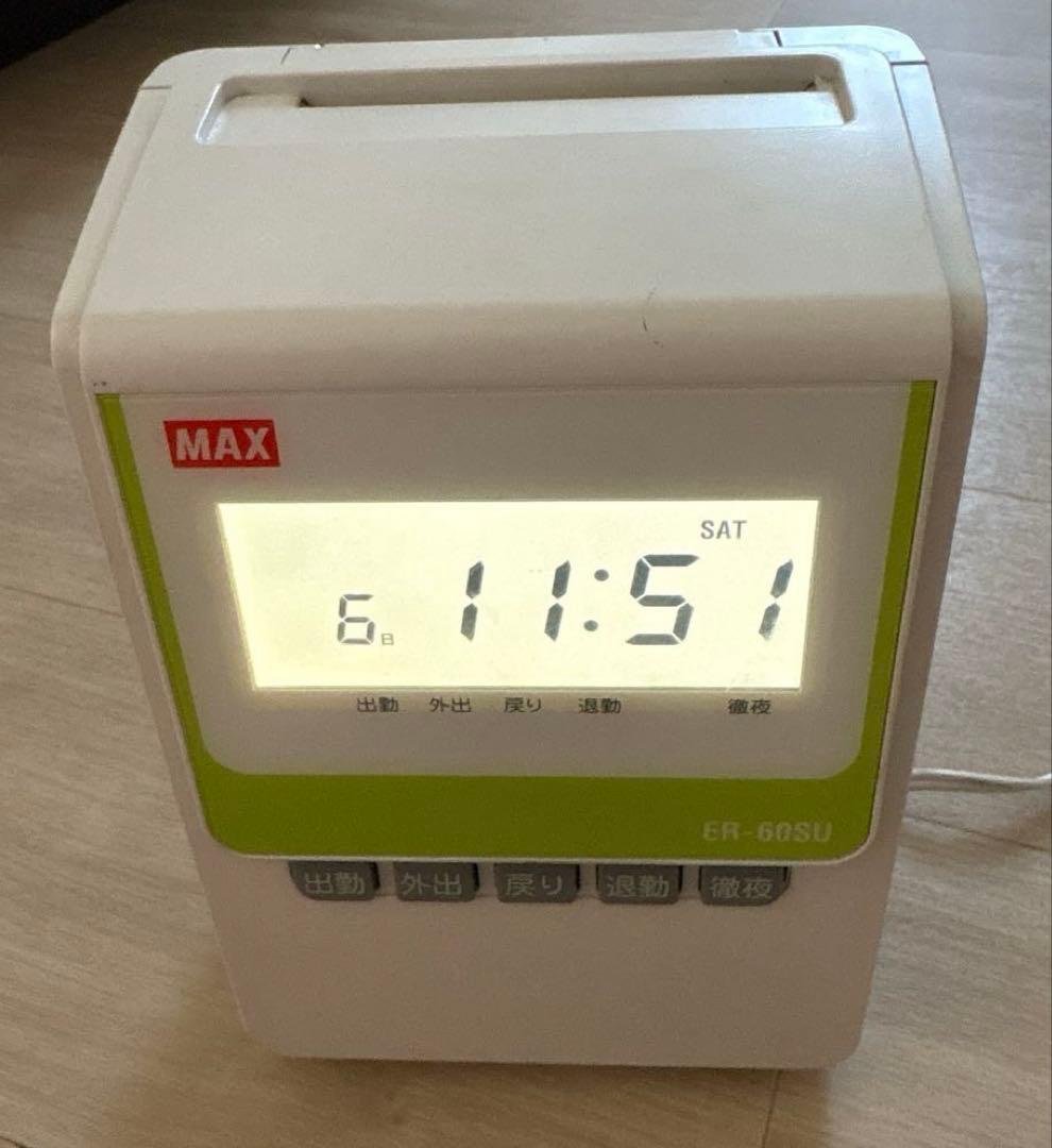 ☆【未使用品】 マックス 電子タイムレコーダー ER-60SU ホワイト