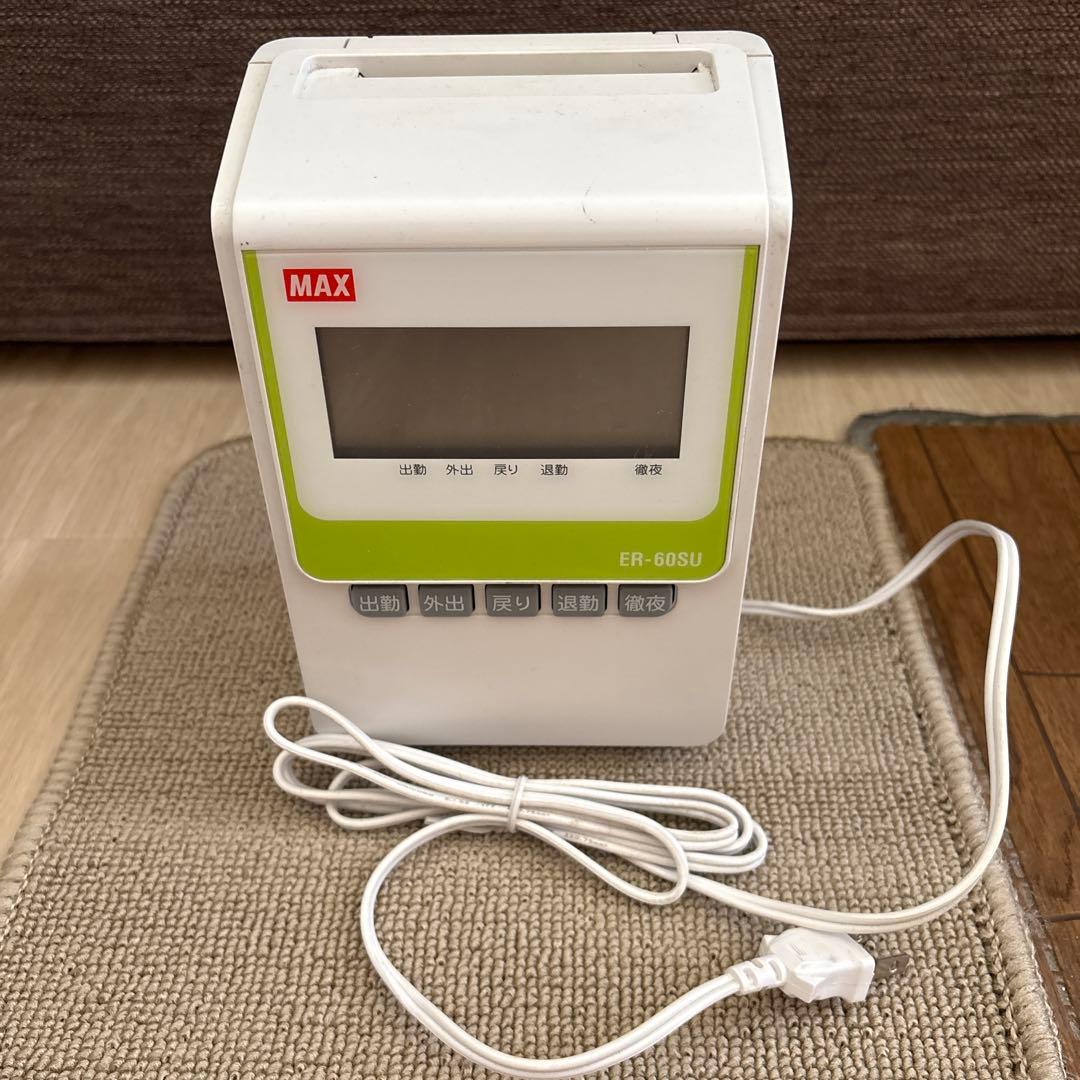 ☆【未使用品】 マックス 電子タイムレコーダー ER-60SU ホワイト