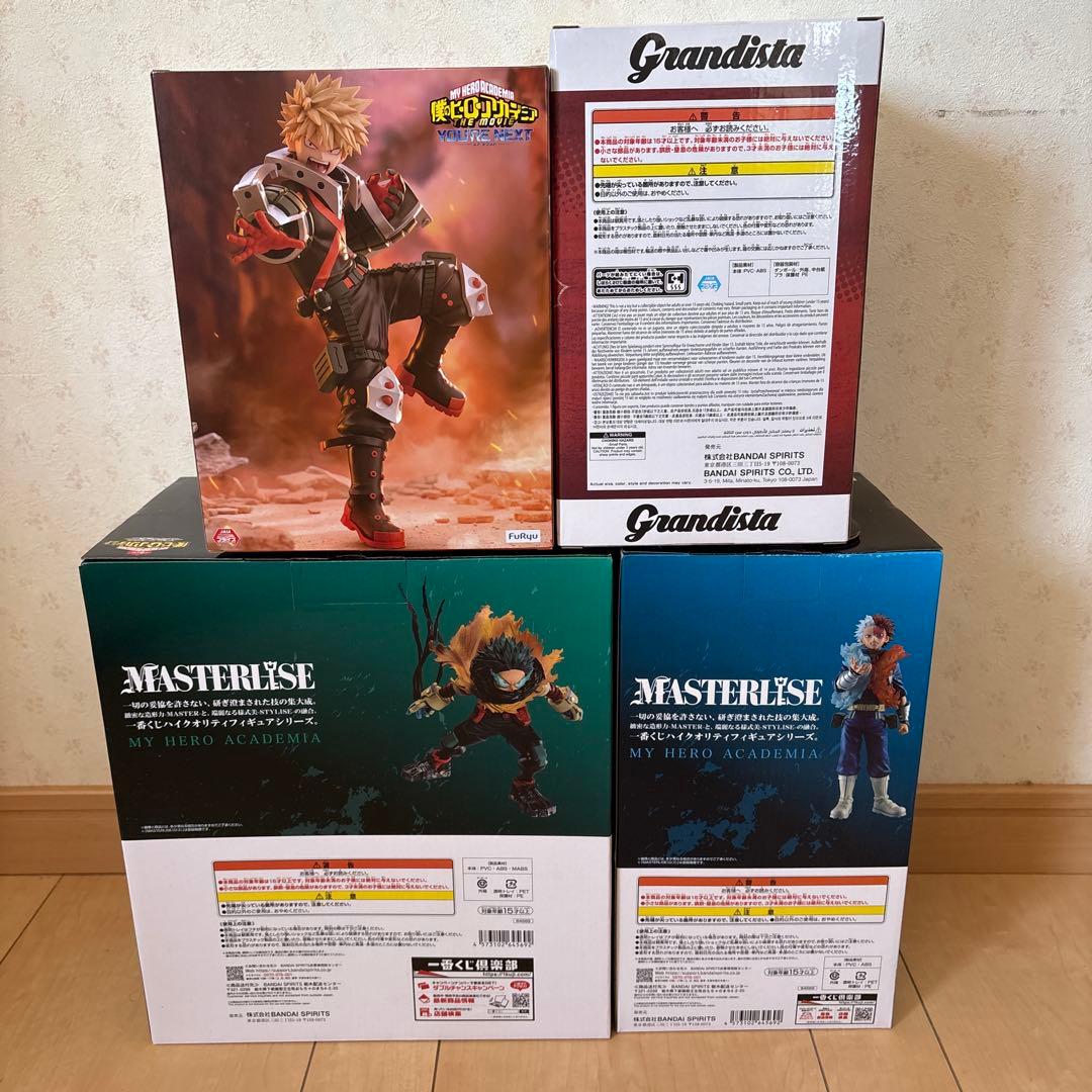 僕のヒーローアカデミア フィギュアまとめ売り