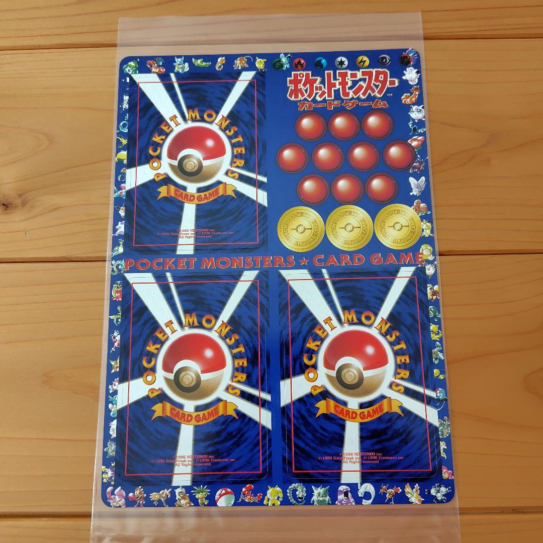 ポケモンカード 次世代ワールドホビーフェア特別限定シー