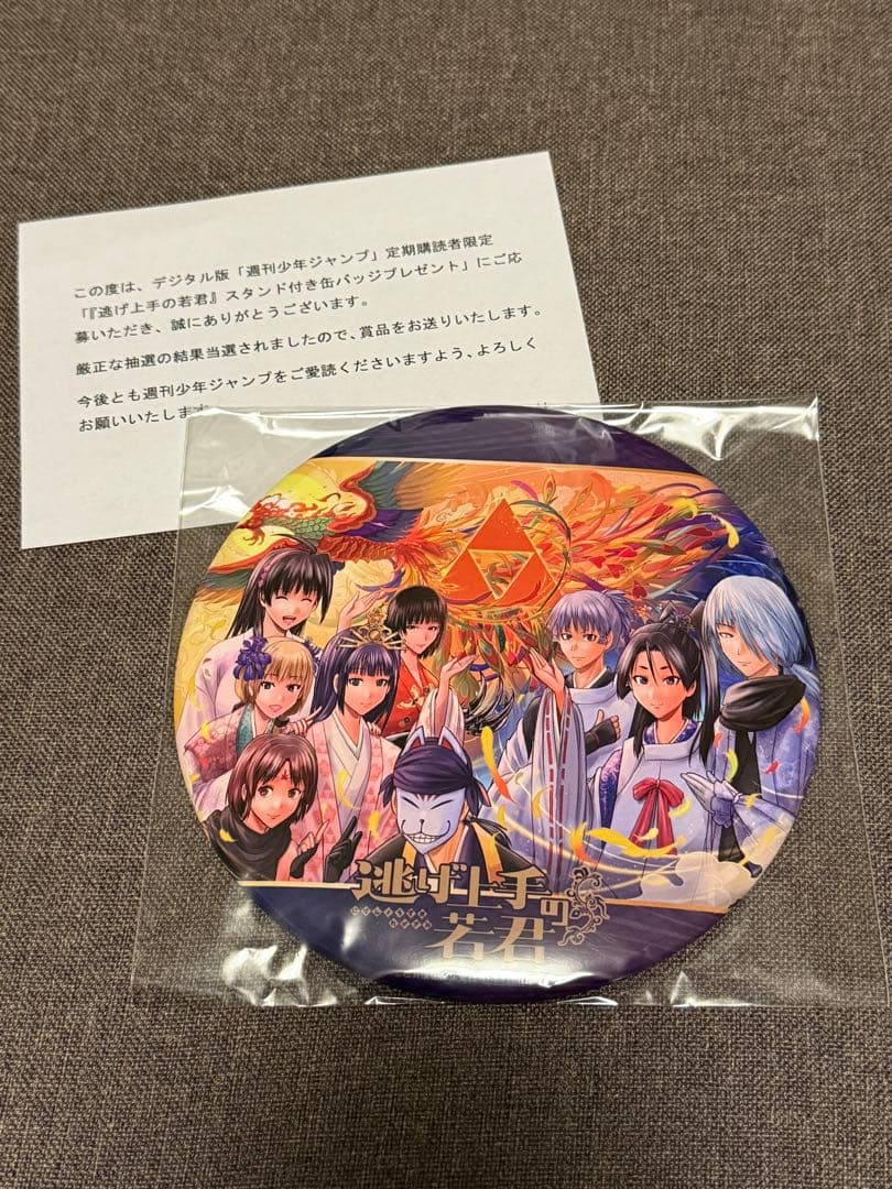 逃げ上手の若君 缶バッジ - メルカリ