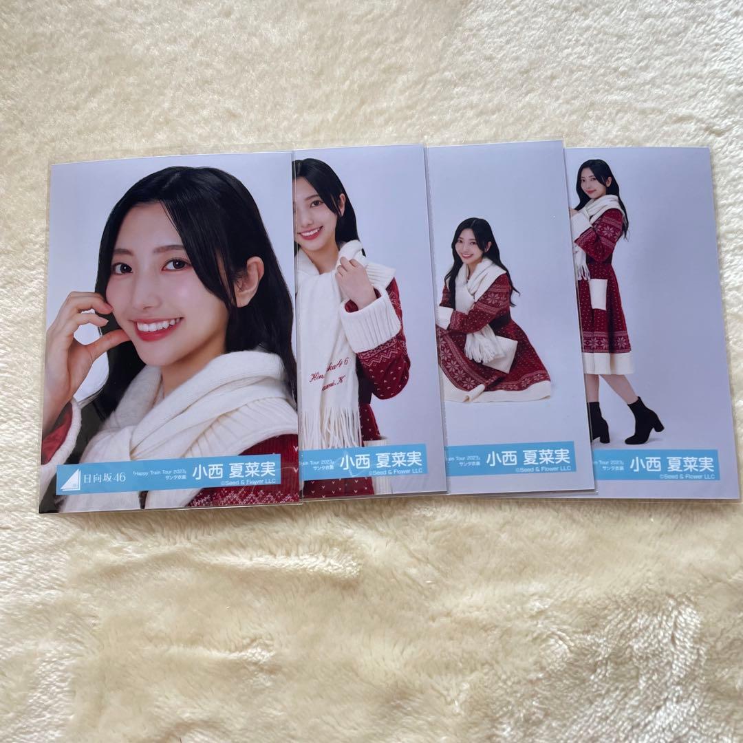 日向坂46 小西夏菜実 直筆サイン ネイビーサンタ衣装 ヨリ