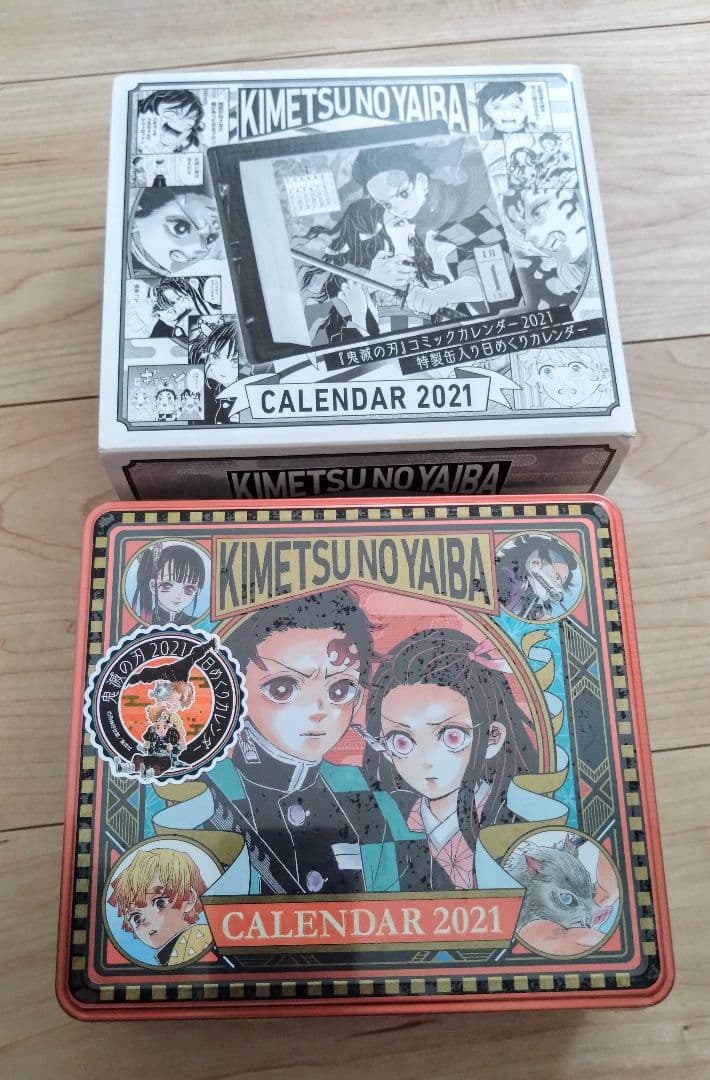新品未開封 鬼滅の刃 コミックカレンダー 2021 その他