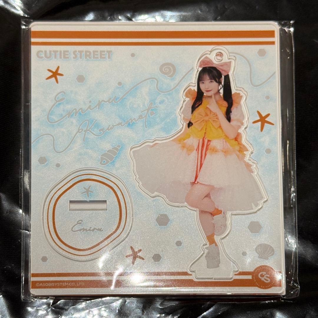 即日匿名⭕️ cutiestreet きゅーすと 川本笑瑠 くらげ衣装 アクスタ