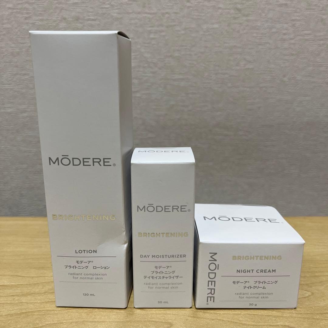 モデーア ブライトニングシリーズ3点