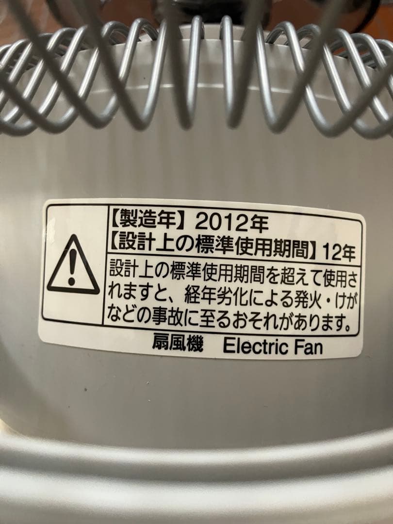 パナソニック 扇風機　nanoe搭載F-CH328