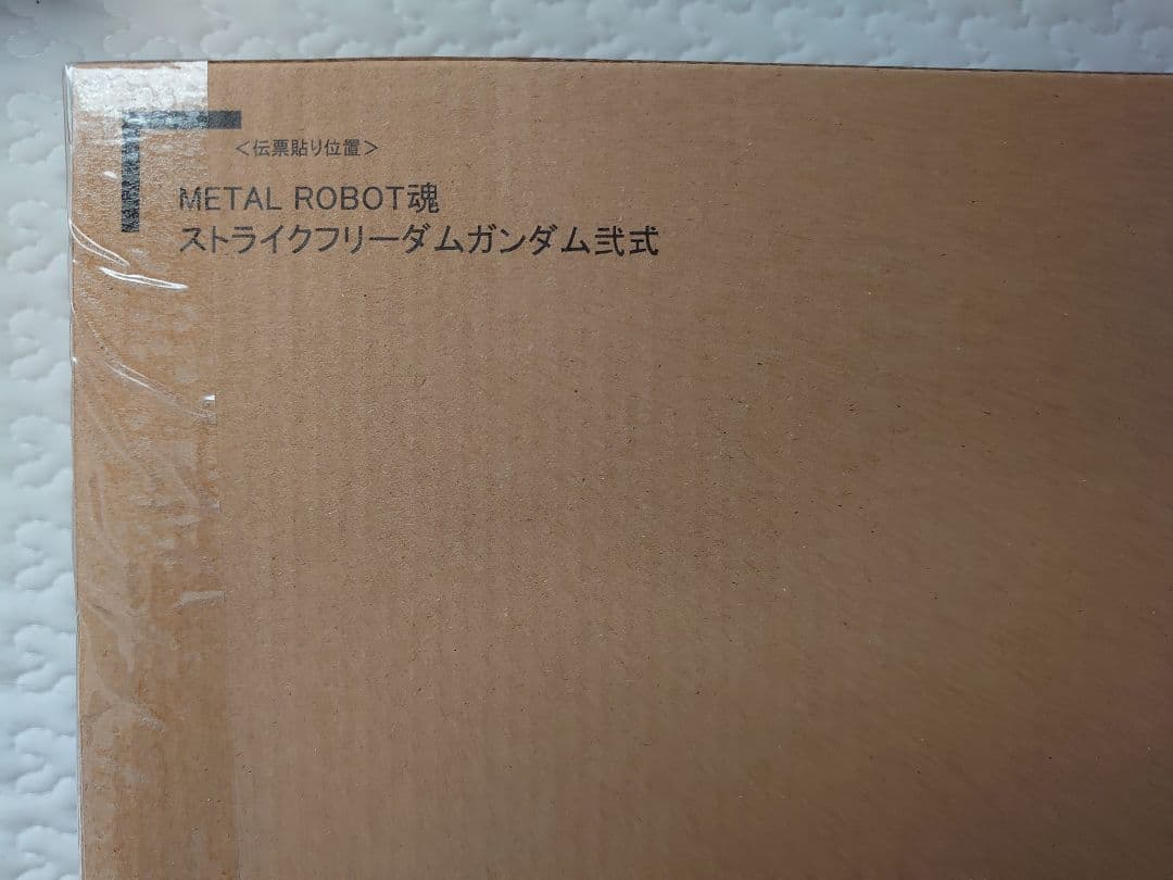 L ROBOT魂 ストフリ弐式＆プラウドディフェンダー / インジャ弐式