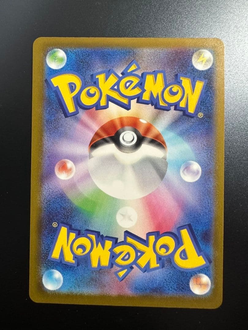 メガゲンガーEX　エーラカード　箔ズ(レホロズレ) 230/193 MA