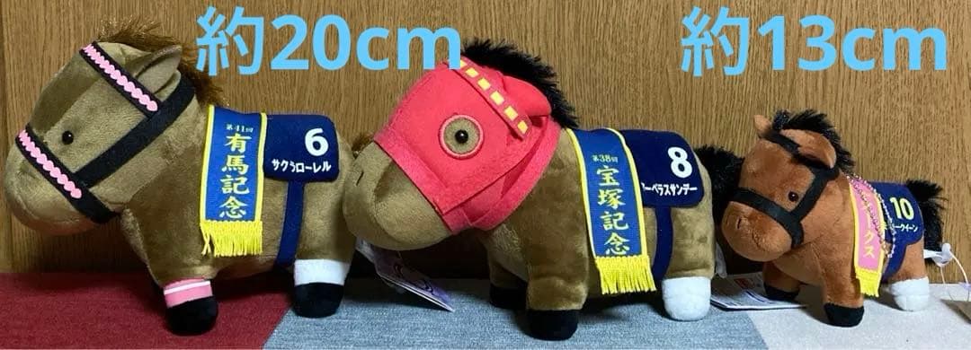 サラブレッド コレクション スーパー サラブレッド まとめ売り 馬 14体セット