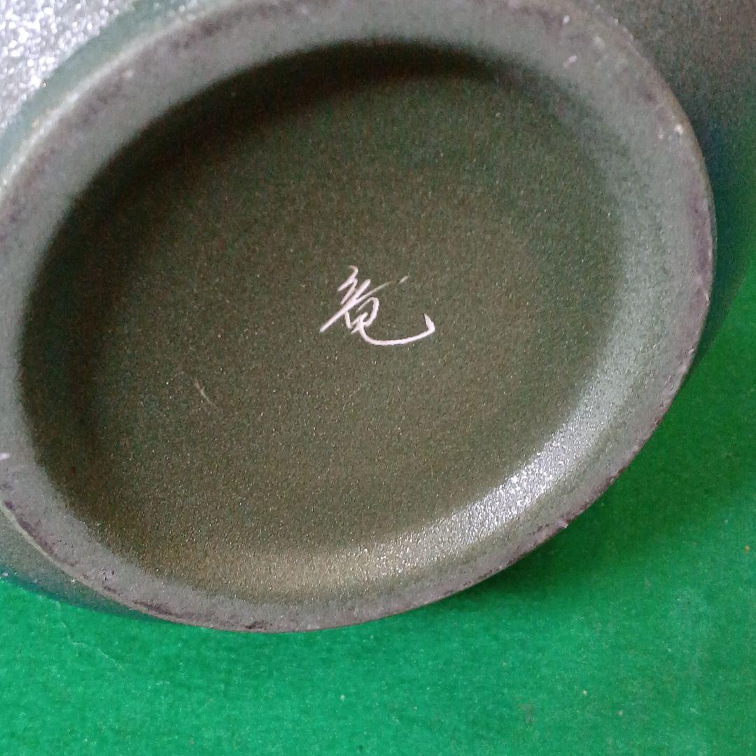 レア＊限定品】肥前有田焼 文右エ門 飾壺・花入 肥前有田焼