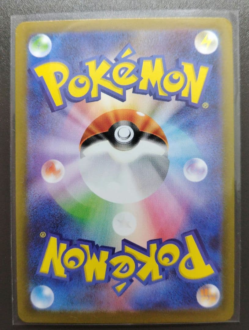 メイのはげまし M3 115/080 SAR 美品