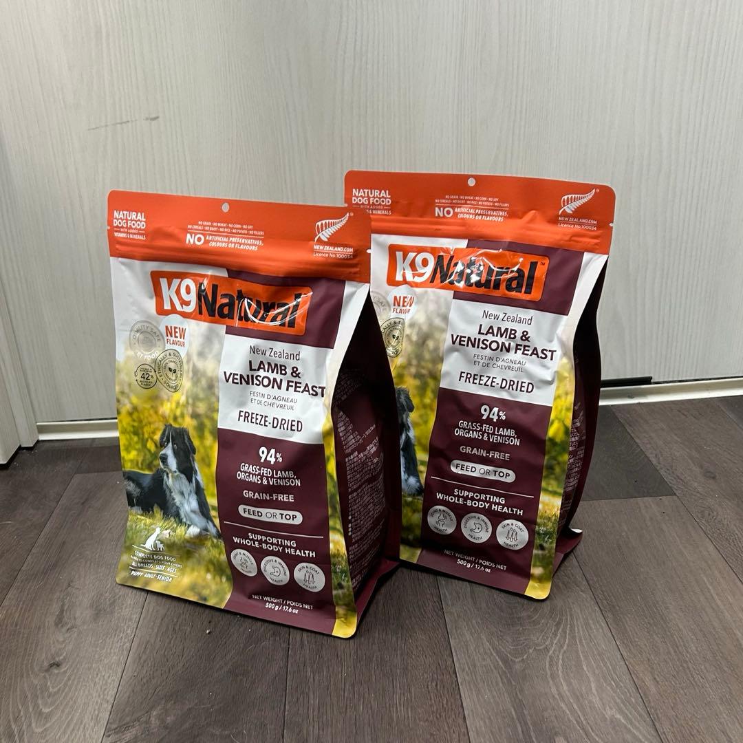 2袋 K9ナチュラル ラム&キングサーモンフィースト 500g