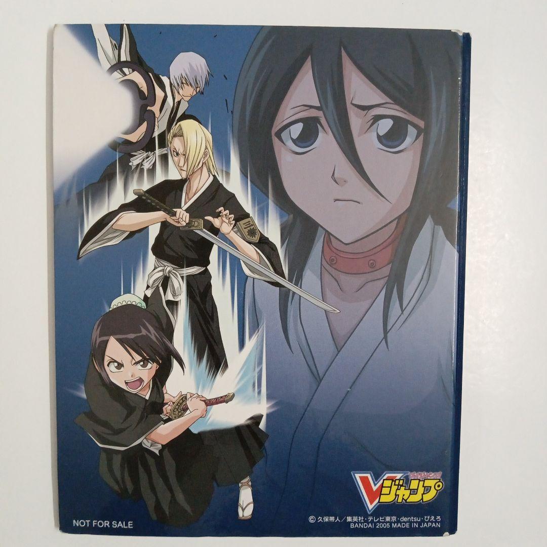 【非売品】Vジャンプ　BLEACH　カードダス　バインダー　カード20枚 セット