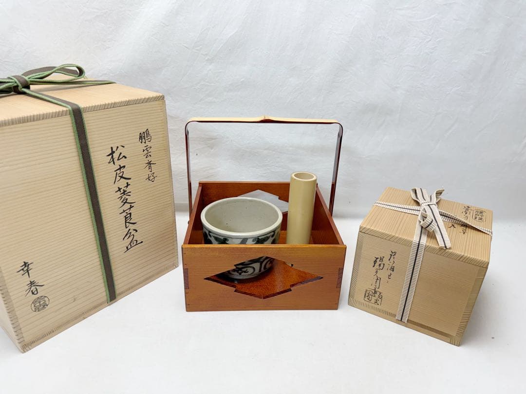 ハチジョウダカラ