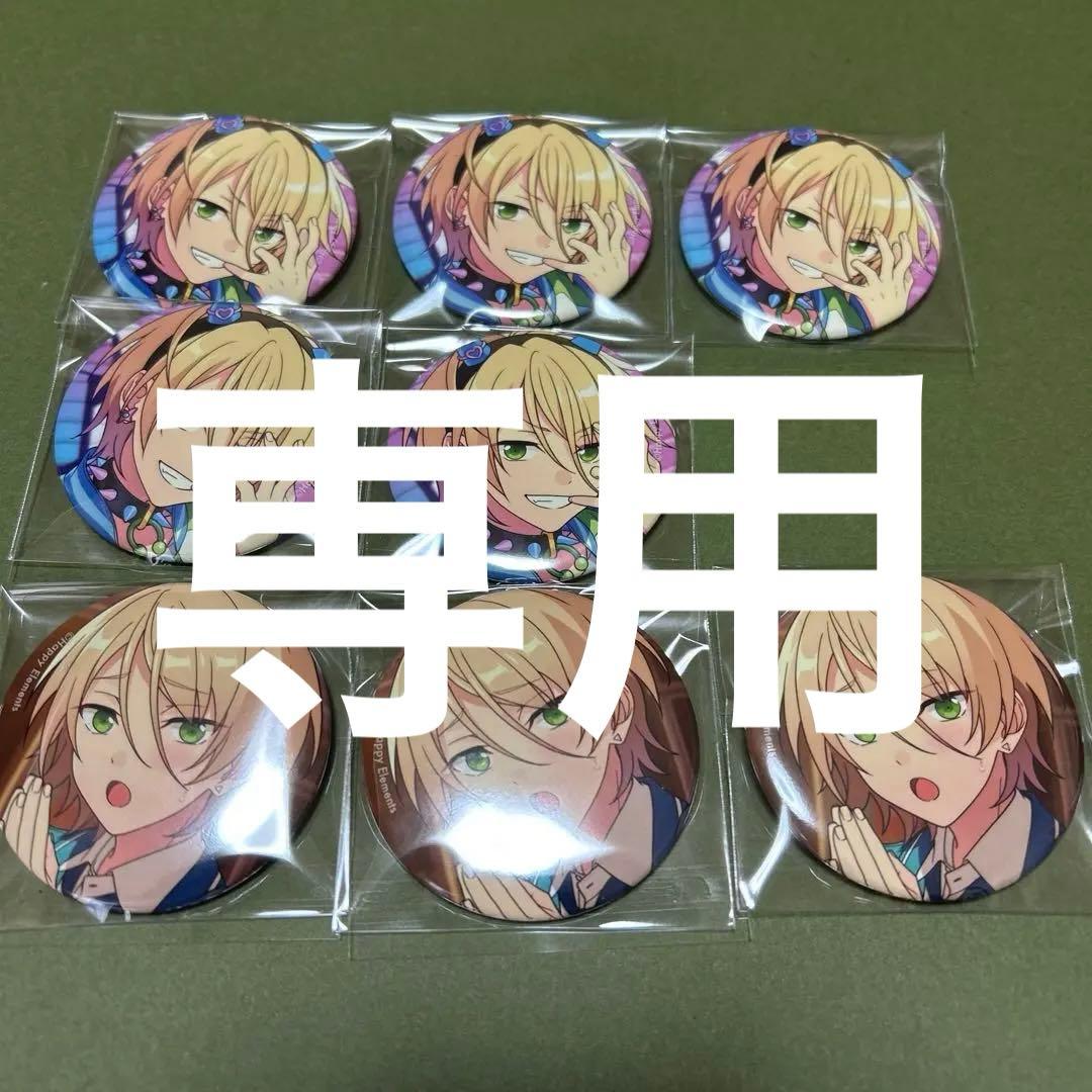 あんスタ コレクション缶バッジ 白鳥藍良 70個