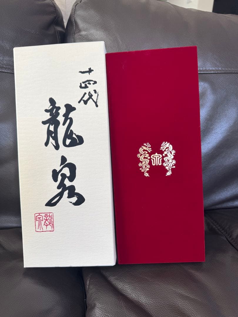 十四代　龍泉　化粧箱付き！ 十四代 日本酒 龍泉 純米大吟醸 大極上諸白 720ml 箱付き 2025年蔵出