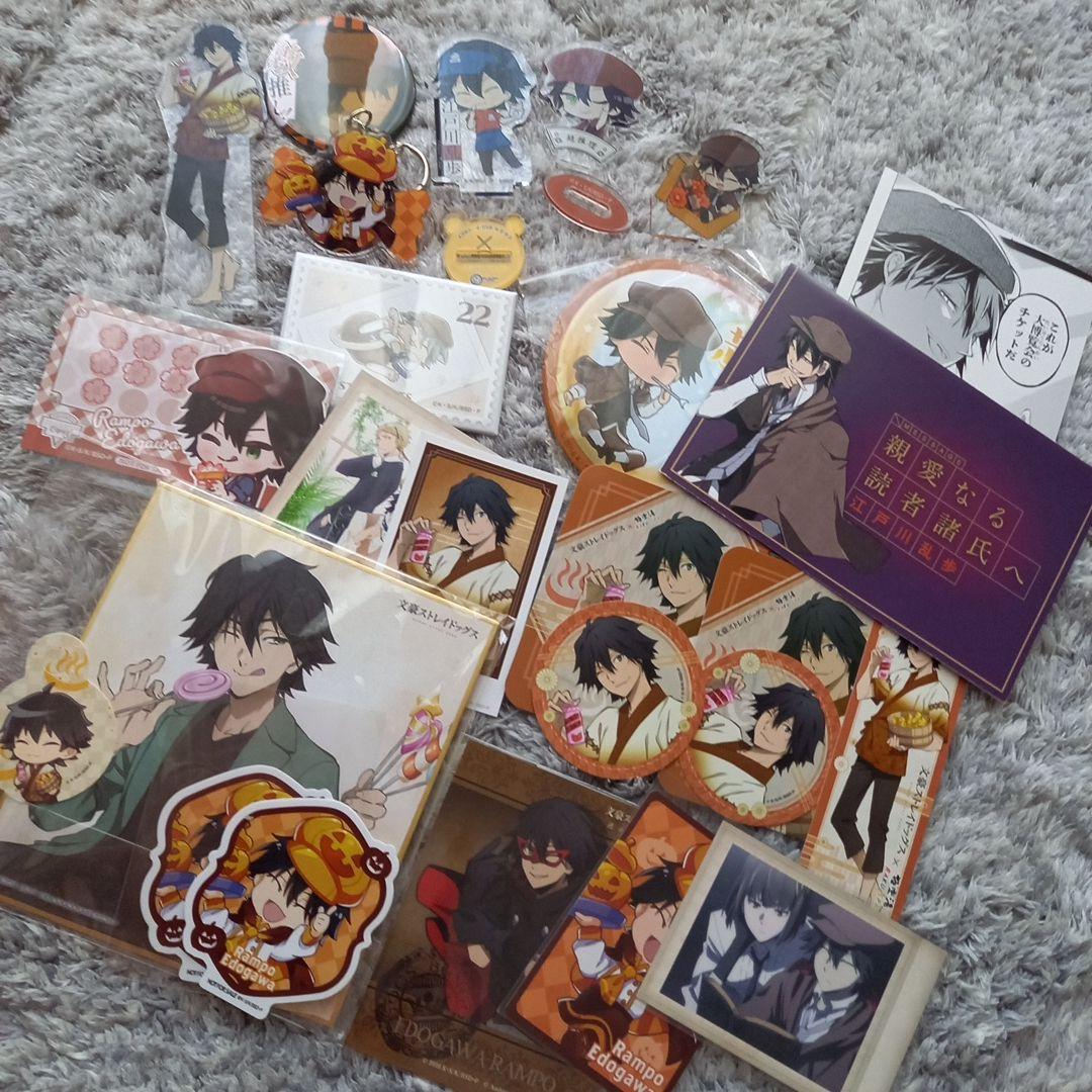 文豪ストレイドッグス 江戸川乱歩 まとめ売り 文スト江戸川乱歩