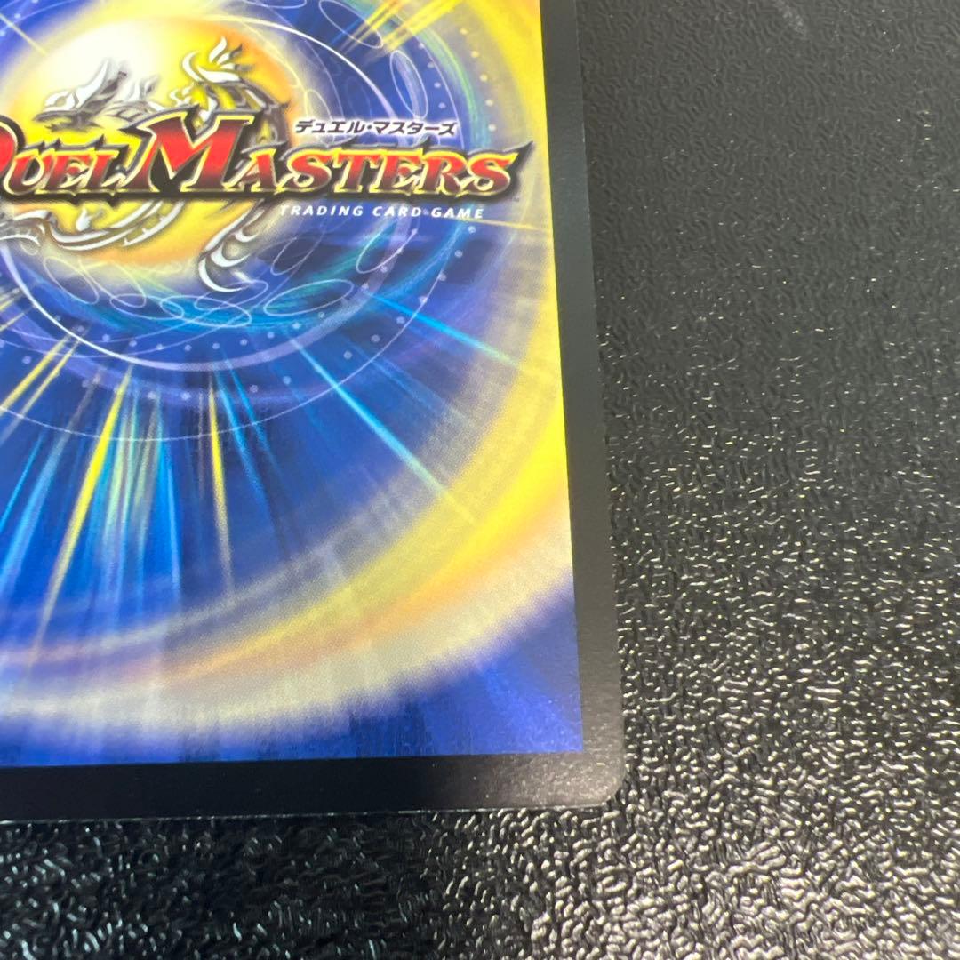 悪魔聖霊アウゼス 初期 美品 ワンオーナー - メルカリ