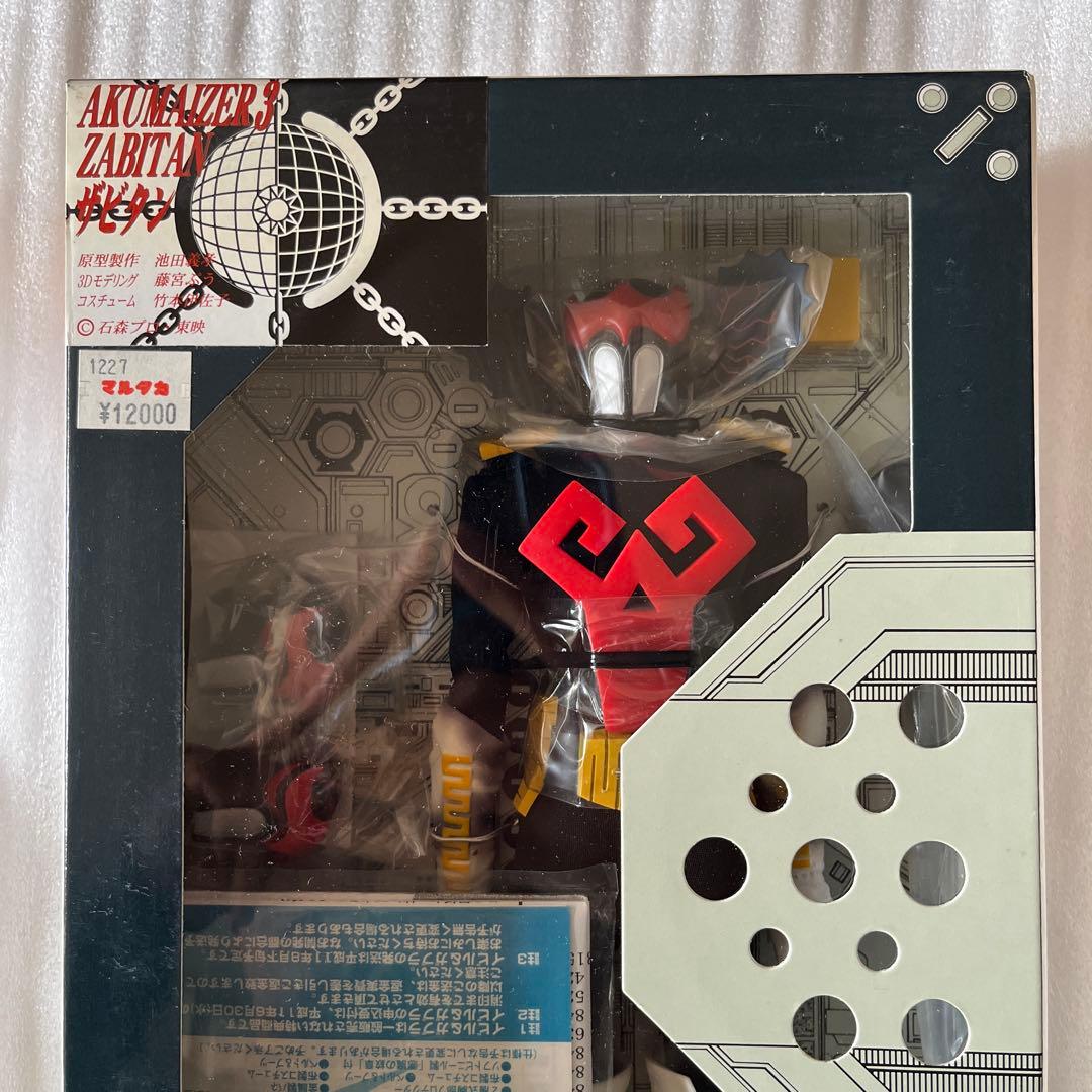 ⚠️未開封デッドストック アクマイザー3 メディコムトイ