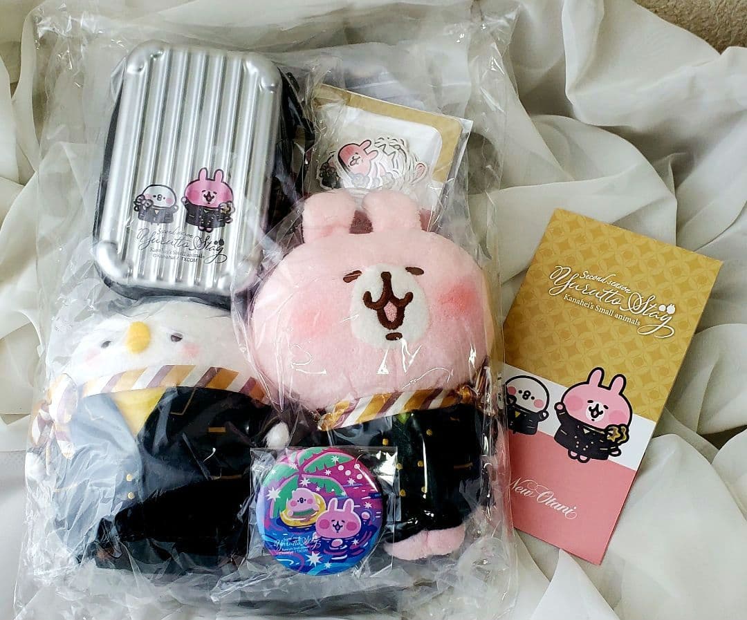 カナヘイホテルニューオータニ宿泊者ノベルティグッズ