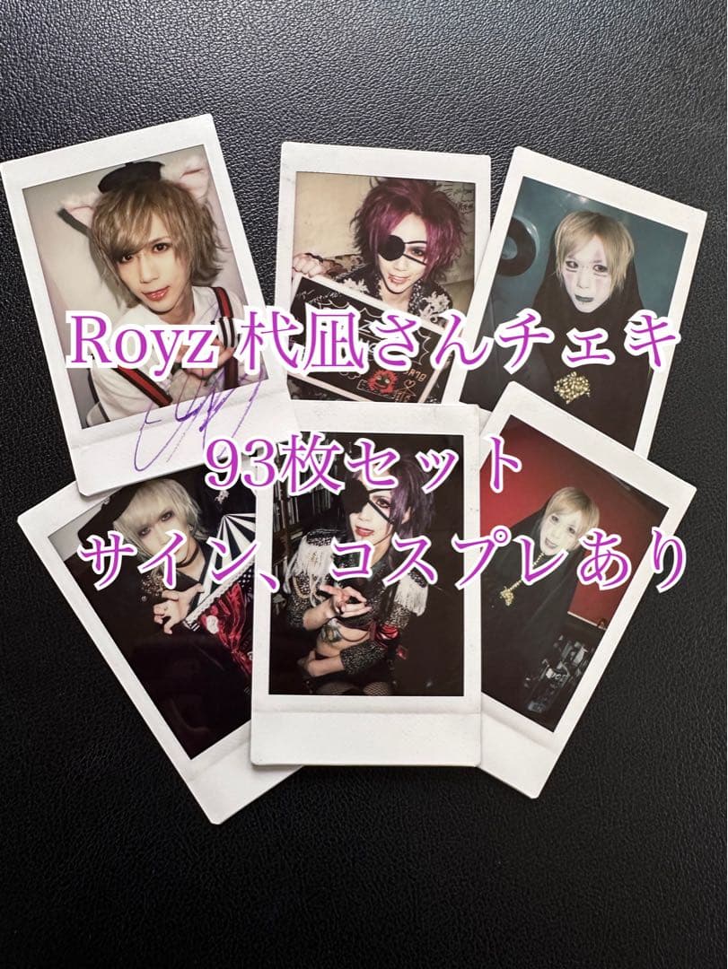 p*読様 米津玄師 RESCUE にんまり キーホルダー 3色