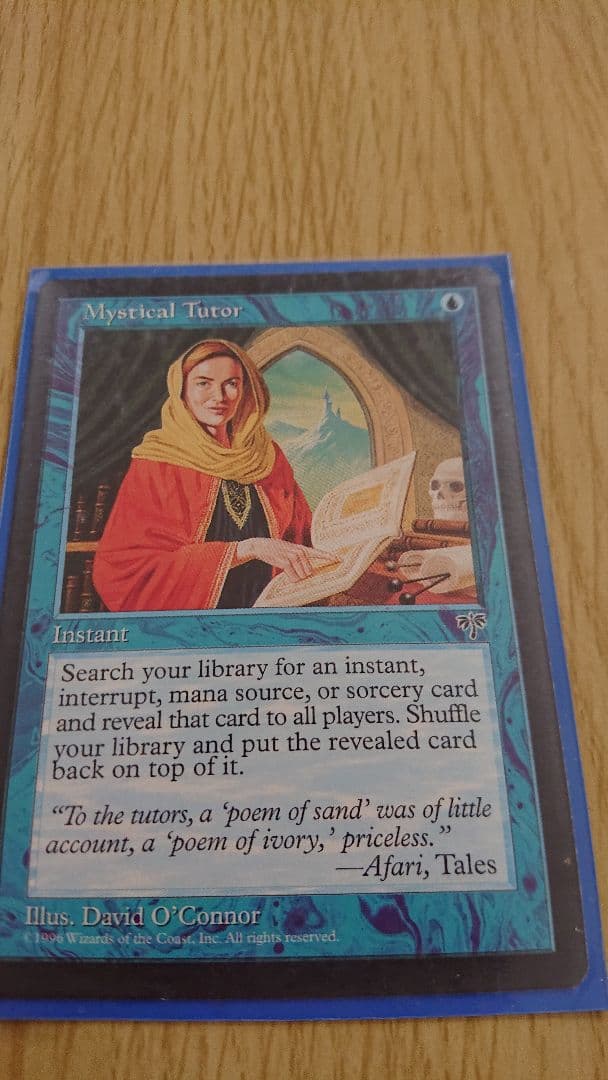 吸血の教示者 その他教示者セット