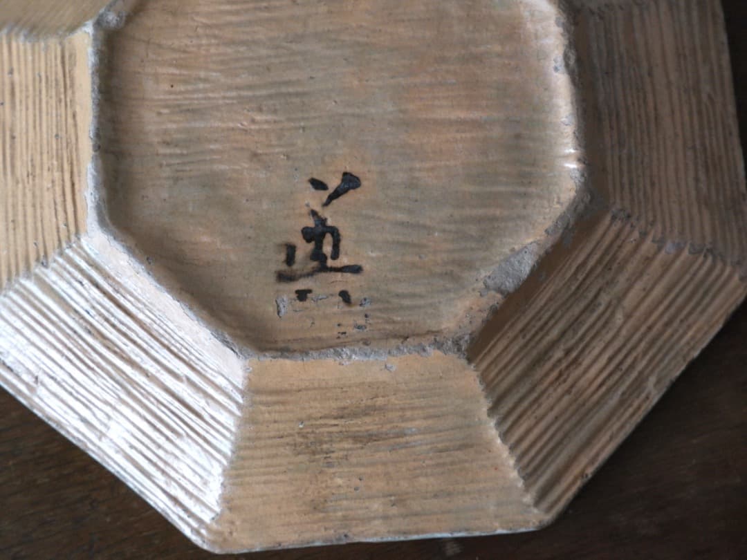 道八 阿蘭陀写し 八角菓子 江戸時代 オランダ風 皿 菓子器 箱付 Q1755