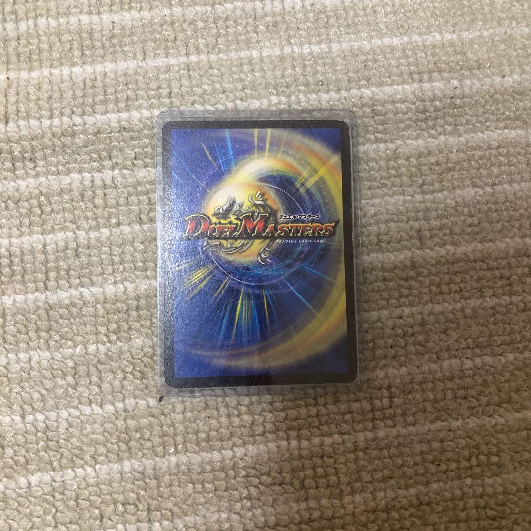 デュエマ シーマイン