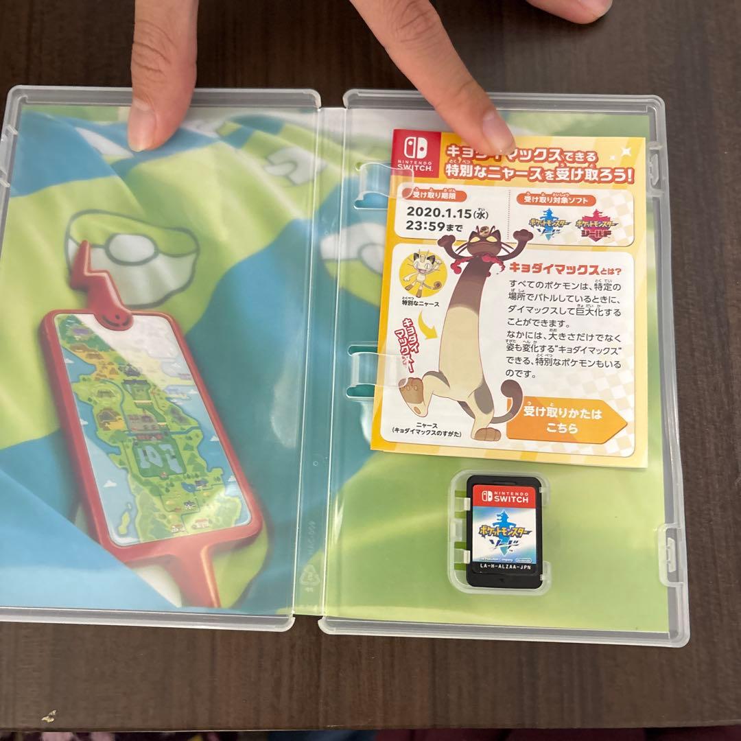 Nintendo Switchのポケモンカセット3点セット