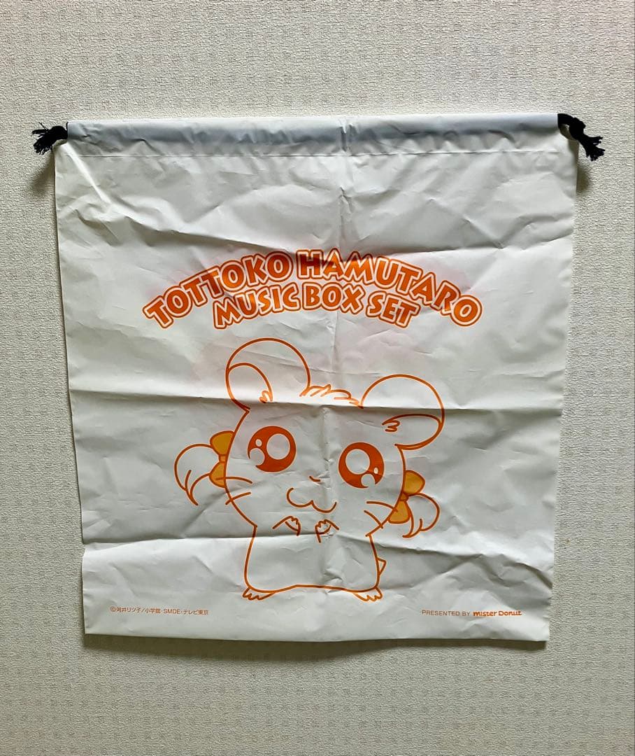 【匿名配送】とっとこハム太郎　ミスタードーナッツ　ピザーラ　非売品セット