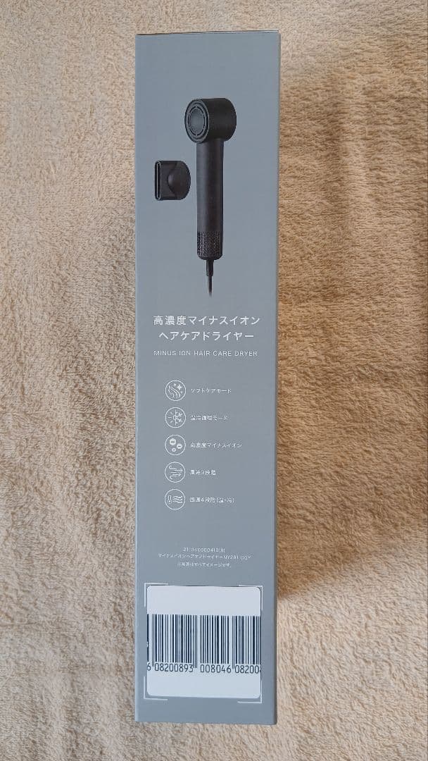 ニトリ DAY Value 高濃度マイナスイオンヘアケアドライヤー軽量 ブラック