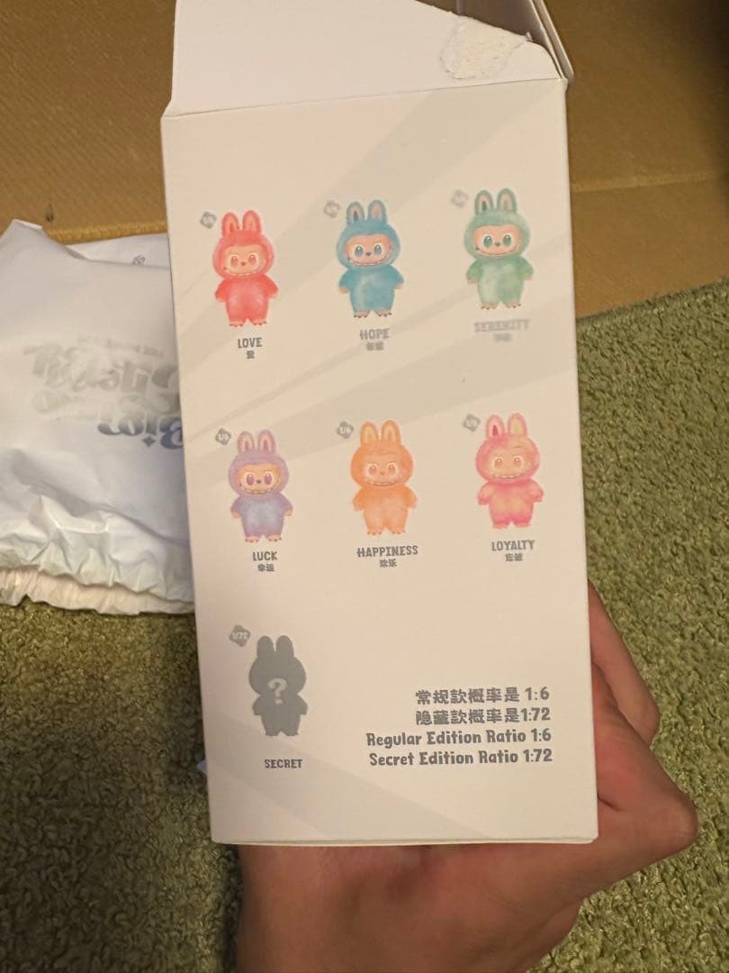 ラブブシークレット 開封直後