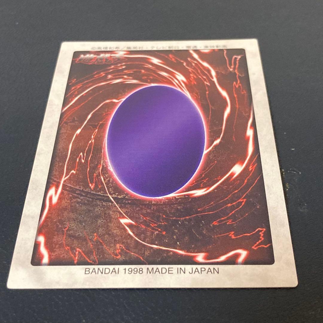 遊戯王 バンダイ版(119種) おまけ付き