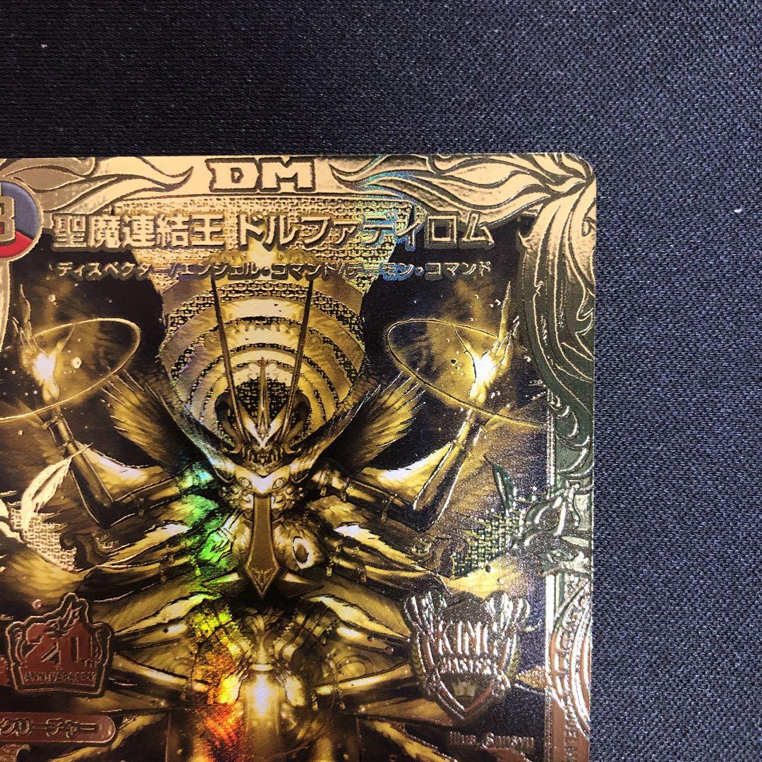 微高レート黒単アビス+改造パーツ 黒単アビス デッキ 改造パーツ付き