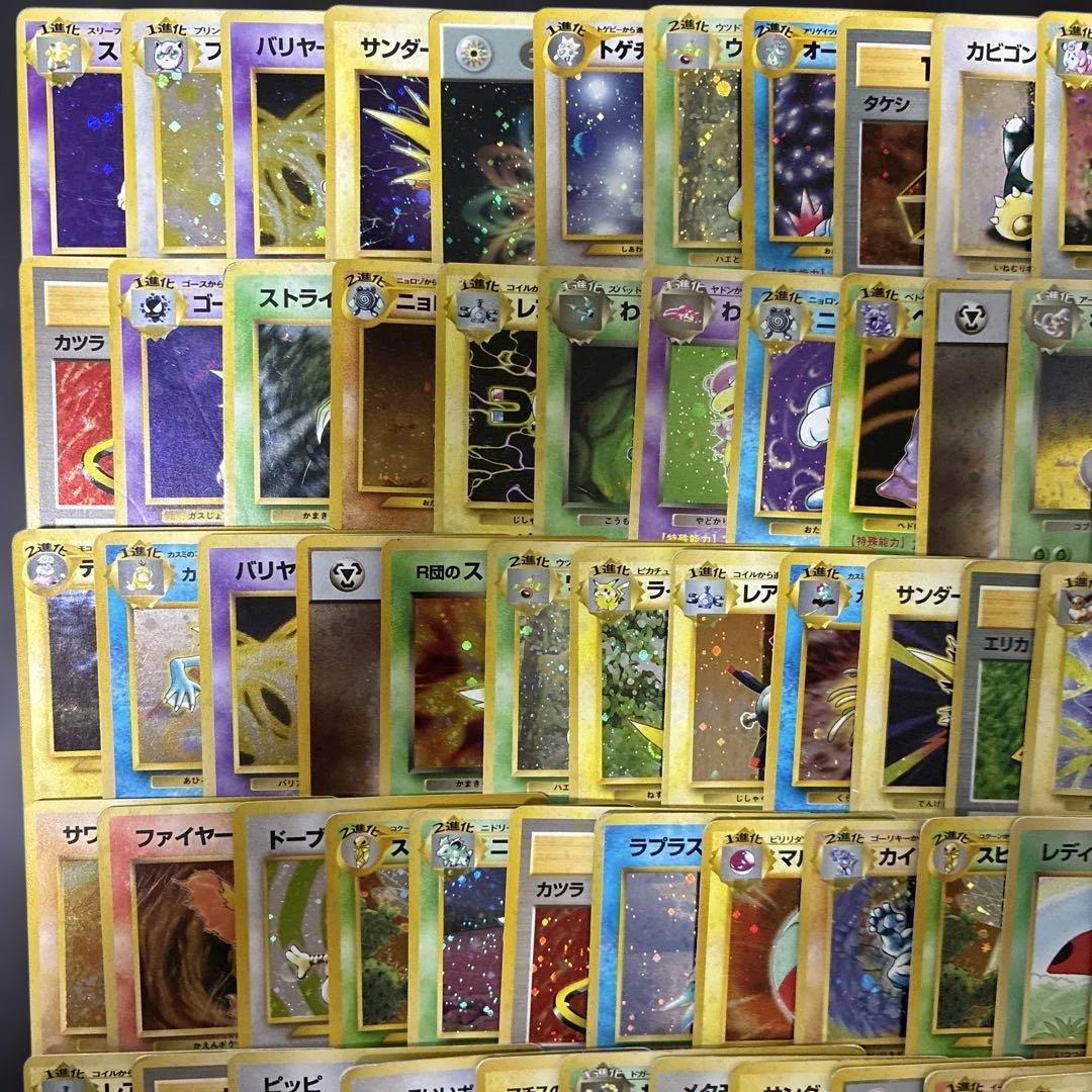 ポケモンカード 旧裏 キラ 100枚 まとめ売り 渦巻き ホロ