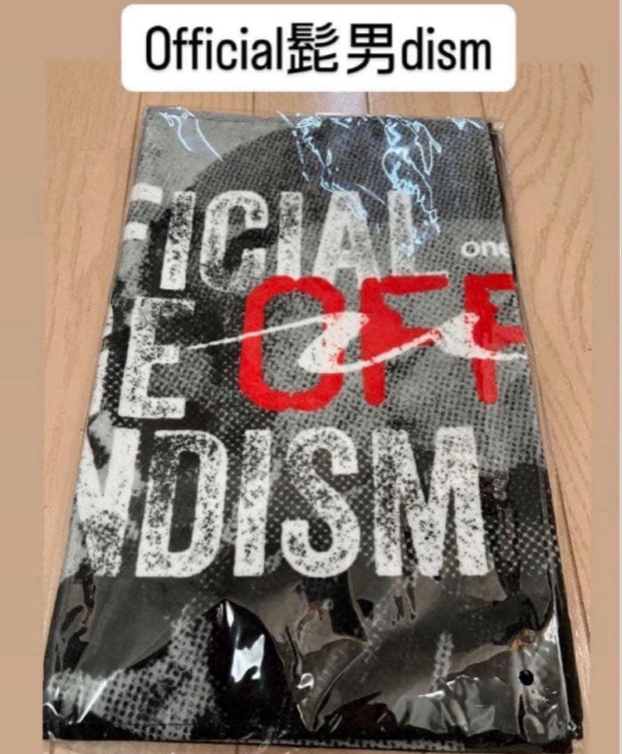 FC限定 Official髭男dism 復帰ライブ UNOFFICIAL タオル - メルカリ