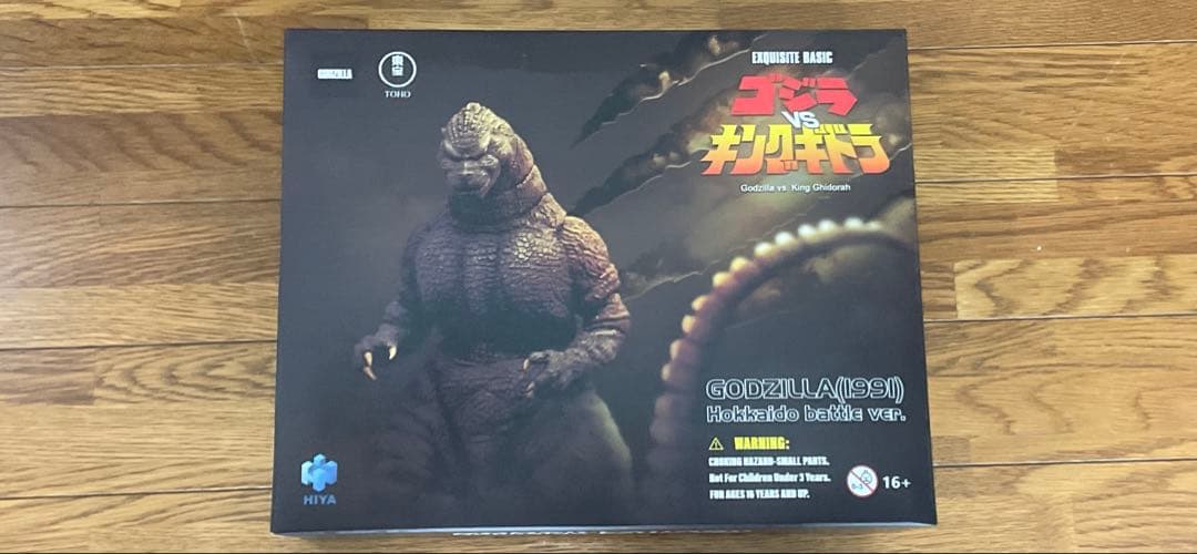 【☆もうすぐ終了！早い者勝ち！美品！】ゴジラvsキングギドラ(ハイヤトイズ)