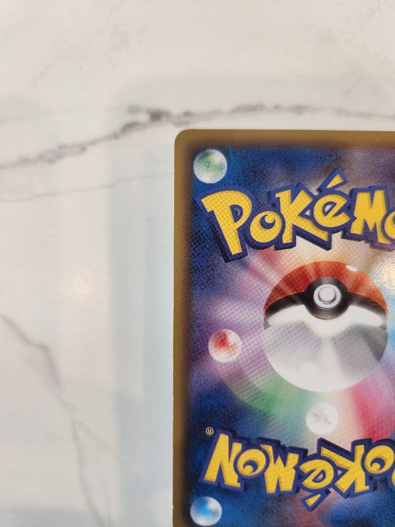 【希少】レックウザEX SR BW5 リューノブレード 1st Edition