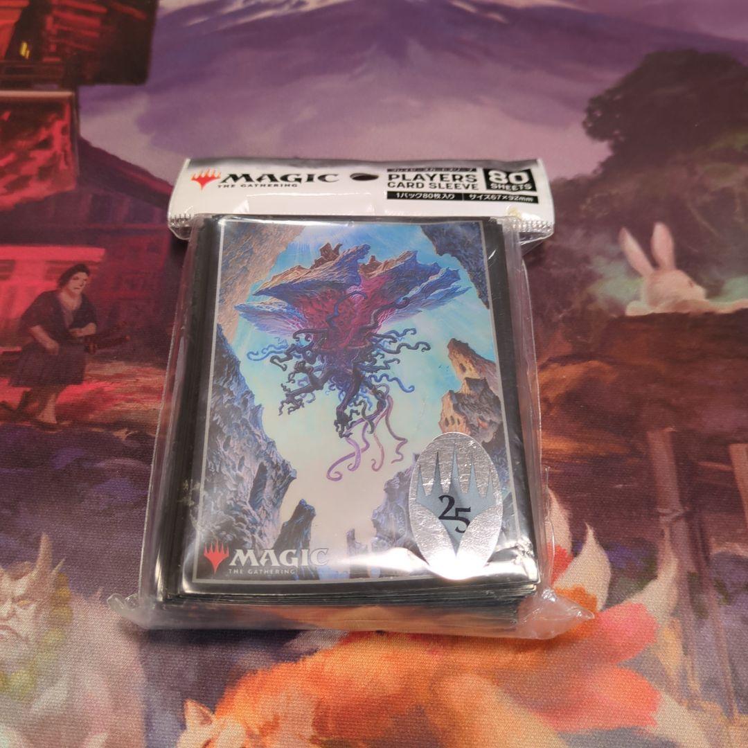 エムラクール mtg スリーブ