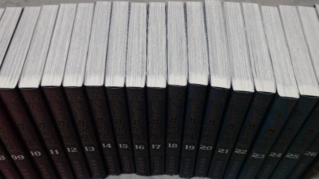 からくりサーカス　完全版　2025年11月18日発売版　＜年末年始値下げ中＞