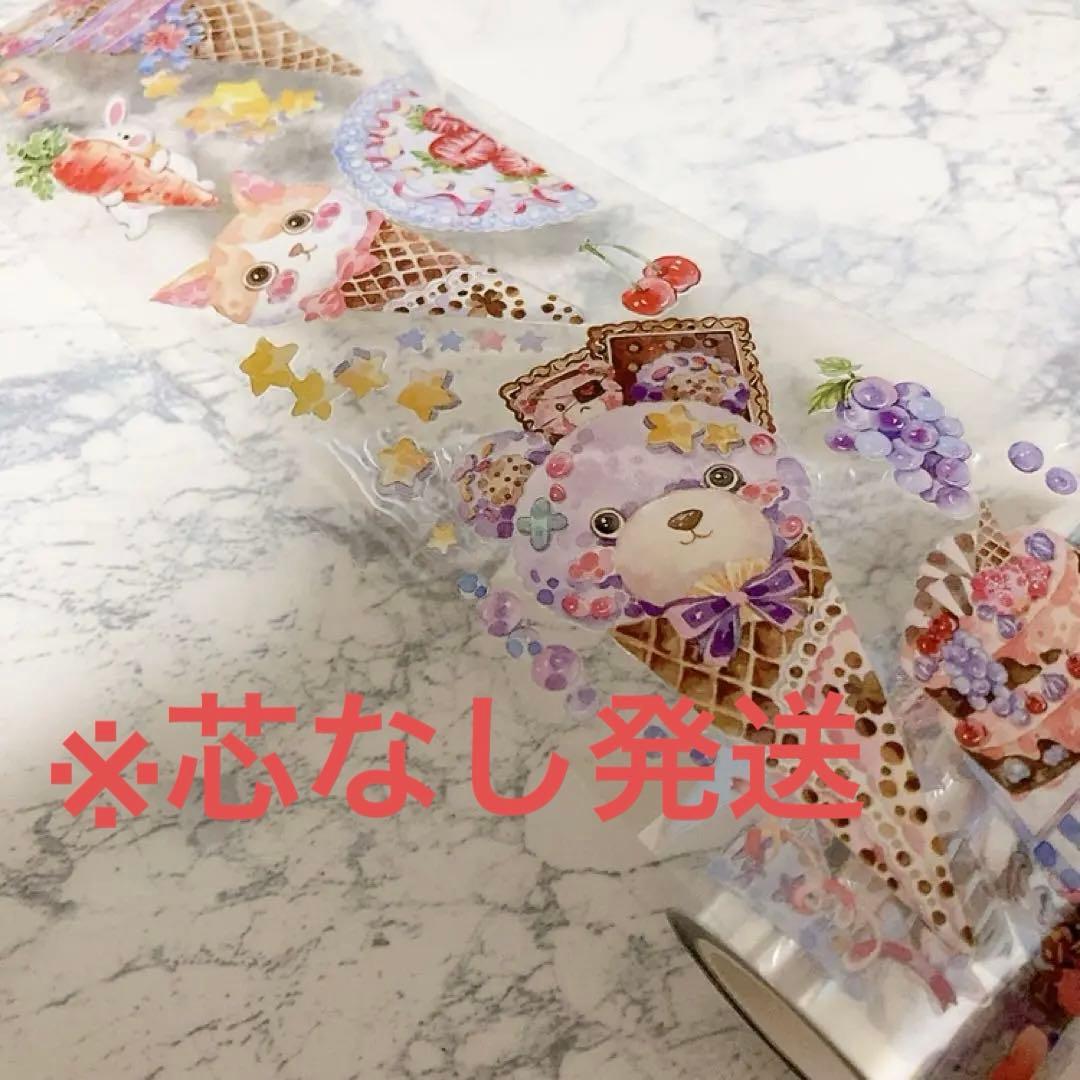 PET 10cm×5m 萤夜 海外マスキングテープ