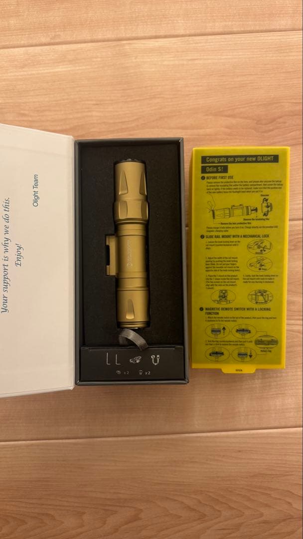 Olight Odin S デザートタンカラー