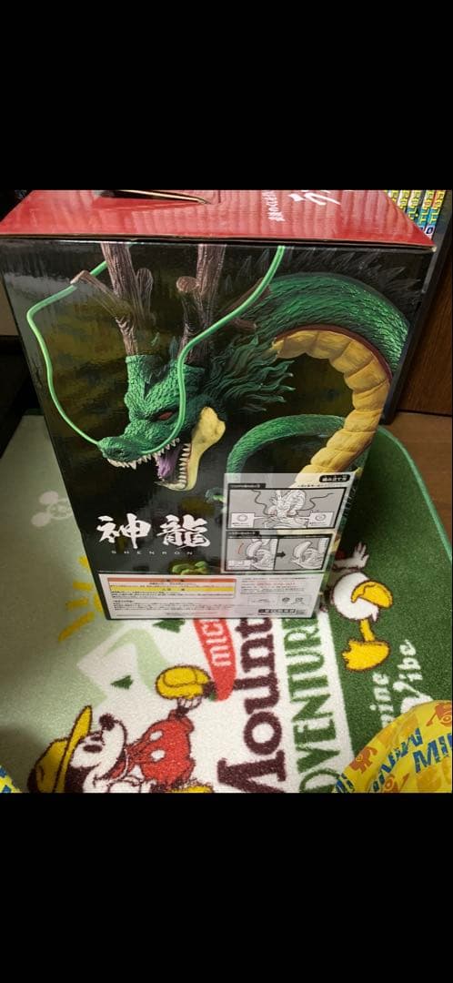 ドラゴンボール 神龍 一番くじラストワンULTIMATEVARIATION