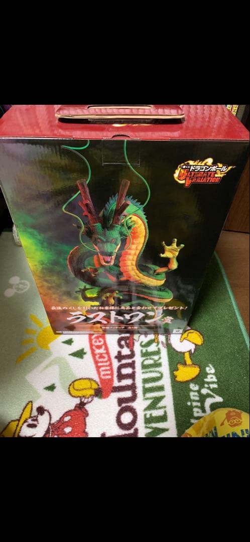 ドラゴンボール 神龍 一番くじラストワンULTIMATEVARIATION