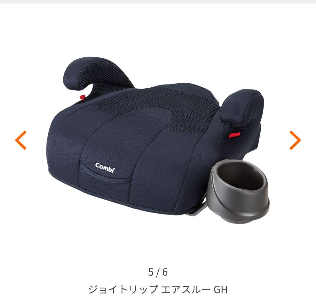 ああお★combi ジョイトリップ エアスルー GH ネイビー