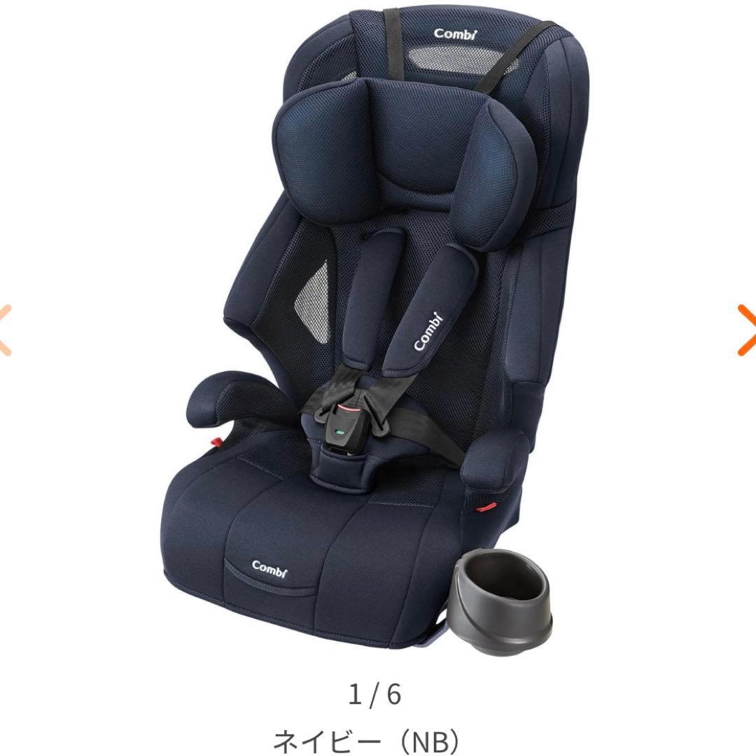 ああお★combi ジョイトリップ エアスルー GH ネイビー