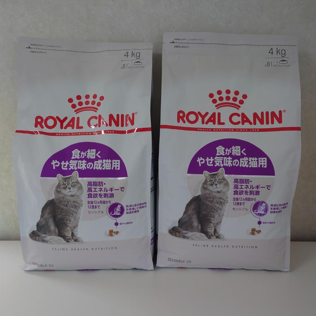 ロイヤルカナン ダイジェスティブケア 成猫用 4kg 2袋 合計8k