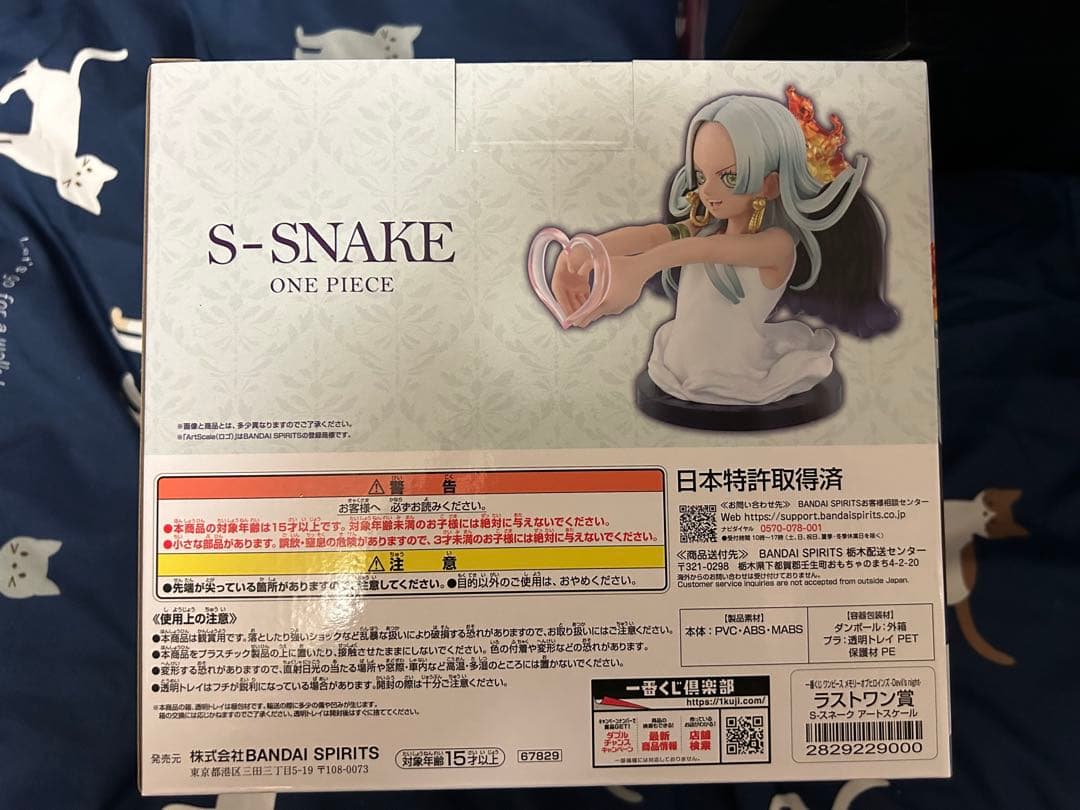 一番くじ メモリーオブヒロインズ ラストワン賞 S-スネーク アートスケール